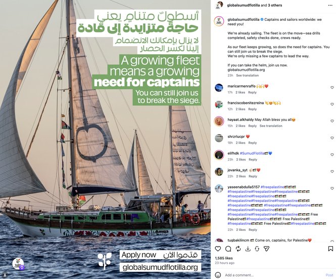 Image from: Seruan Global: GSF Cari Kapten Terakhir, Kemudi Kapal Sertai Konvoi Solidariti