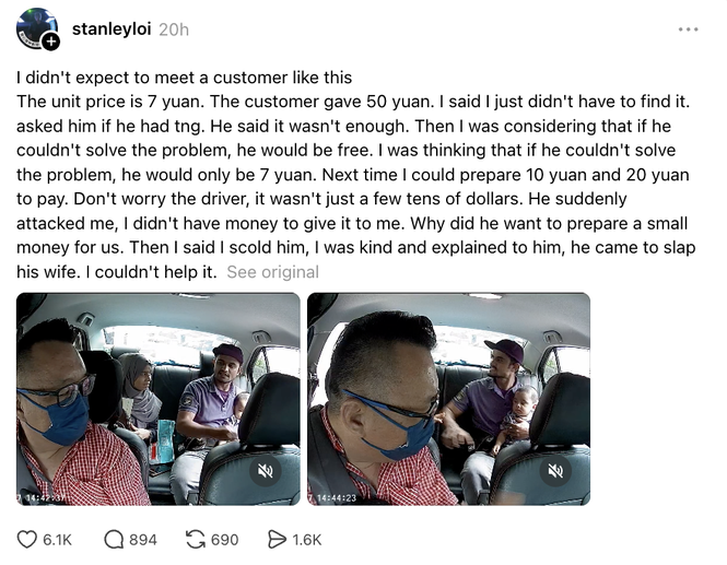 Image from: Berang Pemandu E-Hailing Tiada Baki Duit Kecil, Lelaki Naik Angin Kasari Isteri