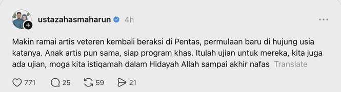 ustazah asma harun