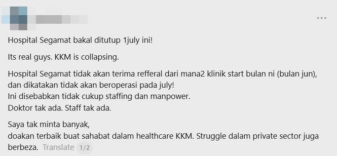 hospitsl segamat