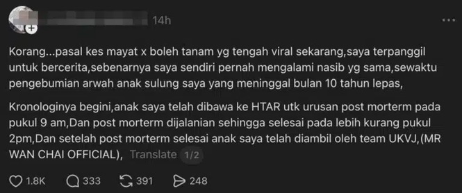 Pengalaman sama