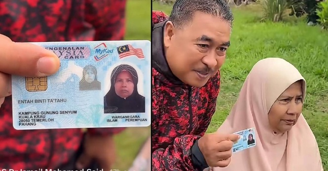 makcik taktahu