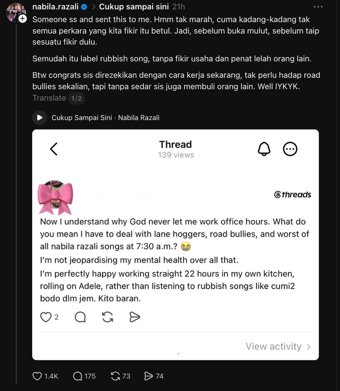 rubbish song
