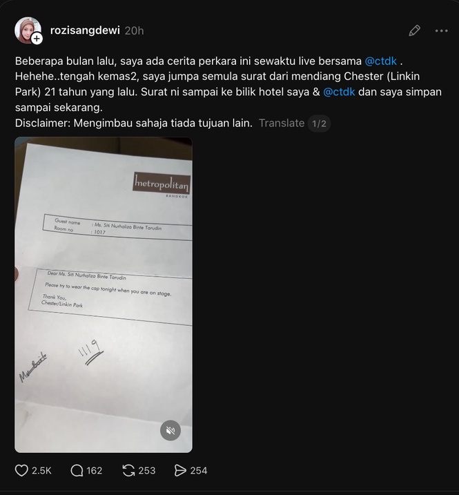 surat siti