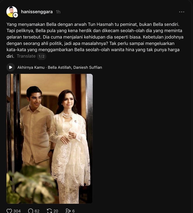 Bella astillah