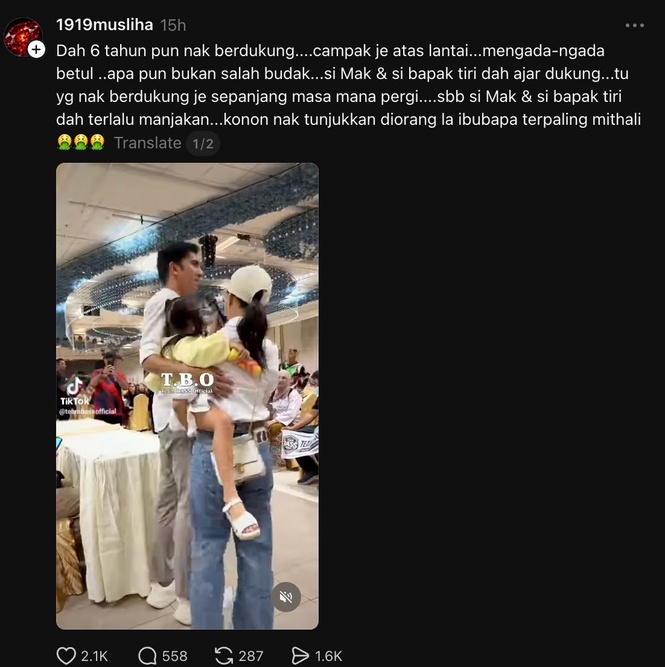 ara