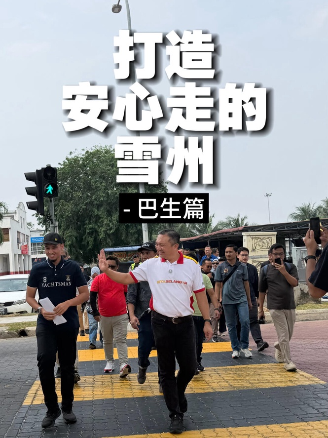 过马路还要翻墙? 把人行道还给行人🚶⚠️