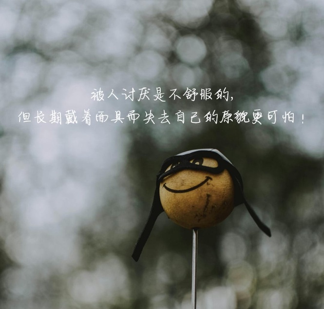 Image from: 你是不是发现同事的动向很难被捉摸?