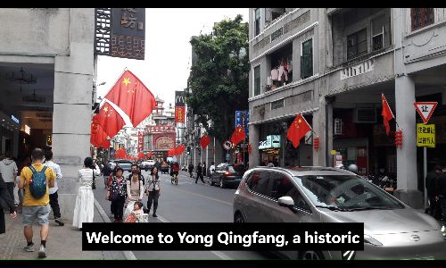 Yongqing Fang, the Historic Walking Street of Guangzhou, China