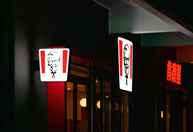 Image from: Najib's Jailbird Finger Lickin Saga: A view of KFC from inside Kajang Prison