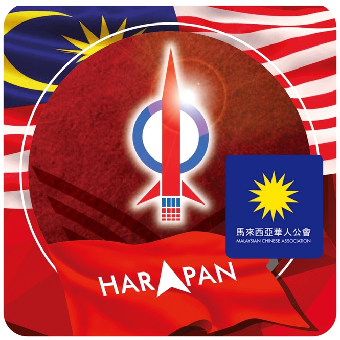 Image from: Is DAP going to be MCA 2.0? DAP's Relevance in Balancing Unity and Advocacy
