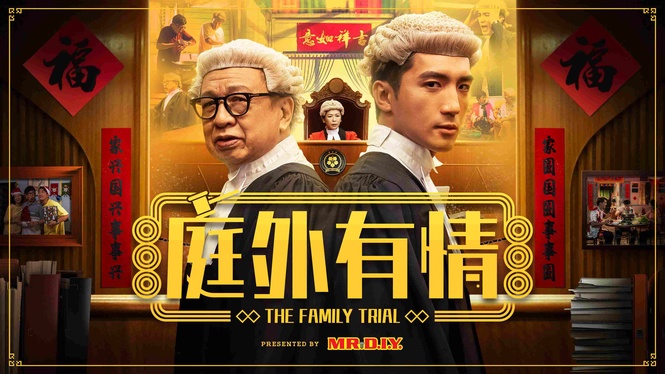 Image from: Ular-lar Tahun Baru Cina di MR D.I.Y.! Memperkenalkan filem web baru yang dibintangi Benz Hui