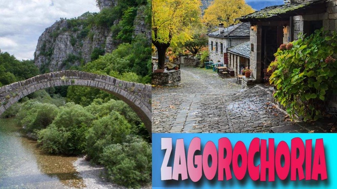 Zagorochoria - Greece