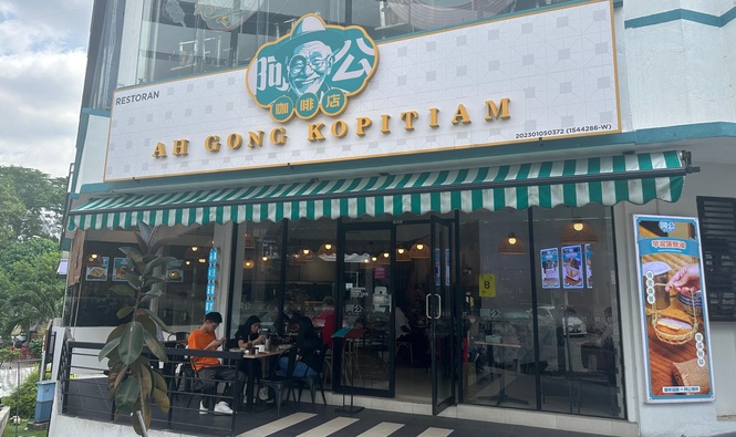 Image from: Café Feature Series #4: A Café with a Cultural Twist