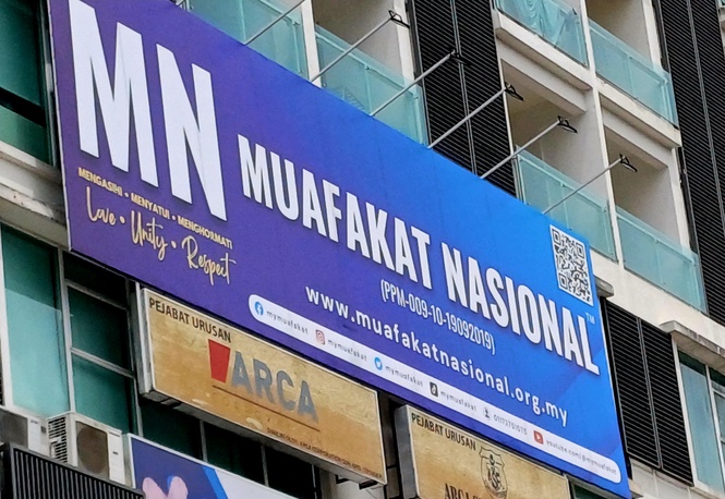 Image from: Muafakat Nasional makes its presence felt with a big sign board at Damas3 next to Agong's Palace