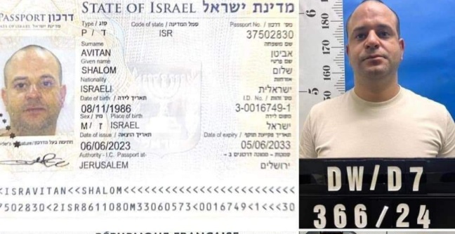 Image from: Espionage: Malaysia's Vigilance in the Face of External Threats after Arrest of an Israeli Spy