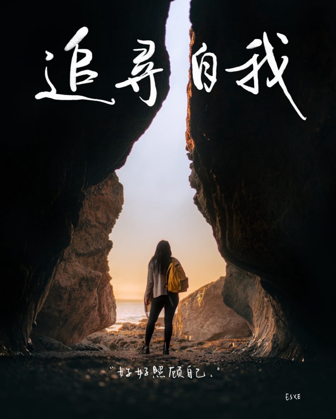 Image from: 第二十话 - 好好照顾自己