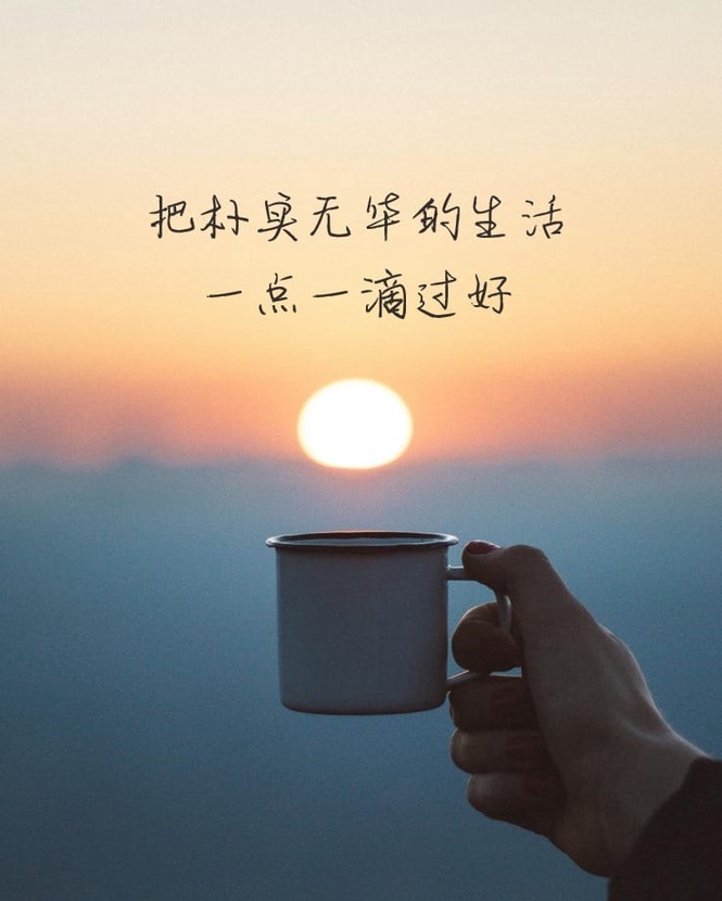Image from: What is a good life?
