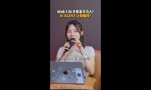 Web 3 AI 大佬是大马人AI AGENT 让你赚钱