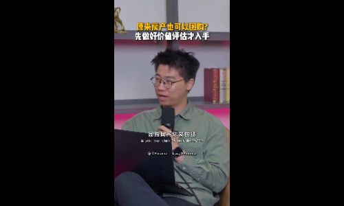 原来房产也可以团购?先做好价值评估才入手!