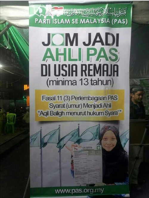 Image from: Calling those as young as 13y.o. to join PAS for a safe passage to Heaven - Is that ethical?