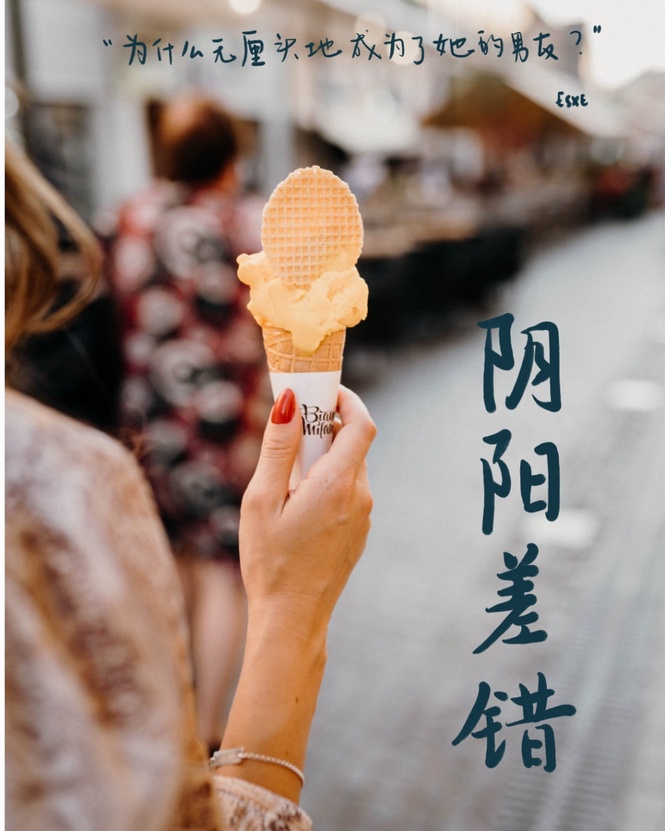 Image from: 第五话 - 那一个晚上