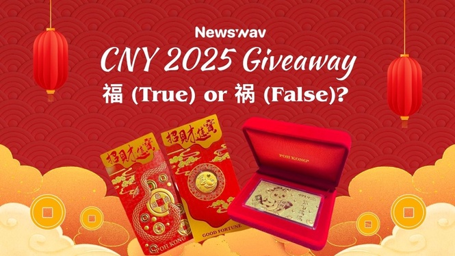 Image from: True or False? Test Your CNY Knowledge and Win Prizes Worth Over RM1,680 – Including a Lucky Snake GOLD Note! 🧧🐍