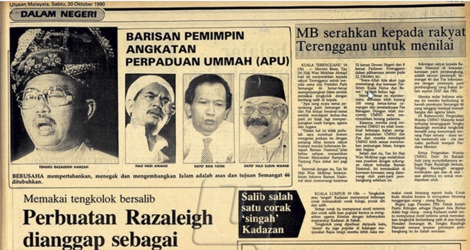 Image from: The photograph that won an election in 1990