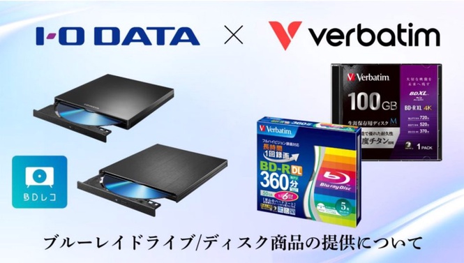 Image from: Verbatim dan I‑O Data Komited Terus Mengeluarkan Cakera dan Pemacu Blu‑ray