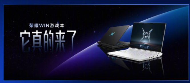 Image from: Honor Win H9 Ialah Komputer Riba Gaming Pertama Dari Jenama Peranti Pintar Tersebut