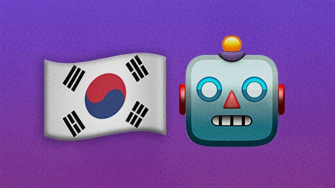 Image from: Rakyat Korea Selatan Diberi Akses Chatbot AI Percuma Tanpa Had Oleh Kerajaan