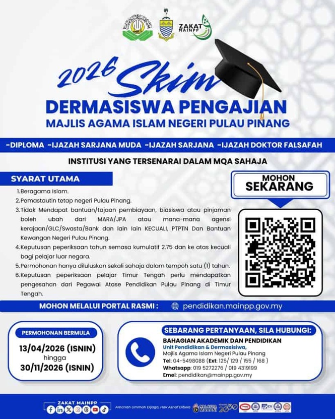 Image from: Permohonan Skim Dermasiswa Pengajian MAINPP 2026