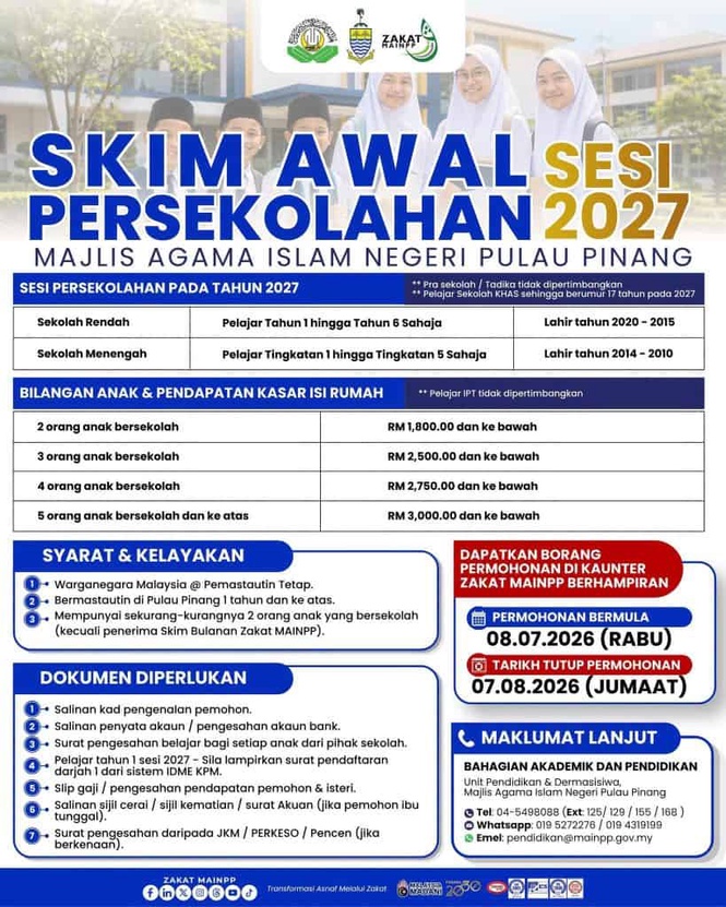 Image from: Permohonan Skim Awal Persekolahan MAINPP 2027