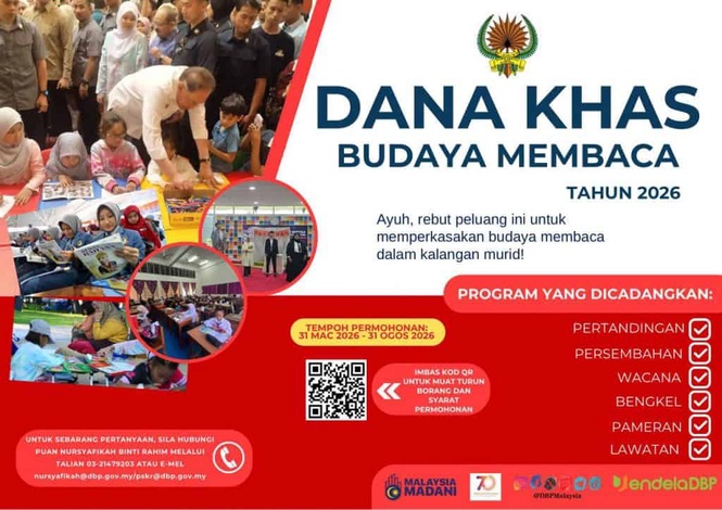 Image from: Permohonan Dana Khas Budaya Membaca DBP 2026