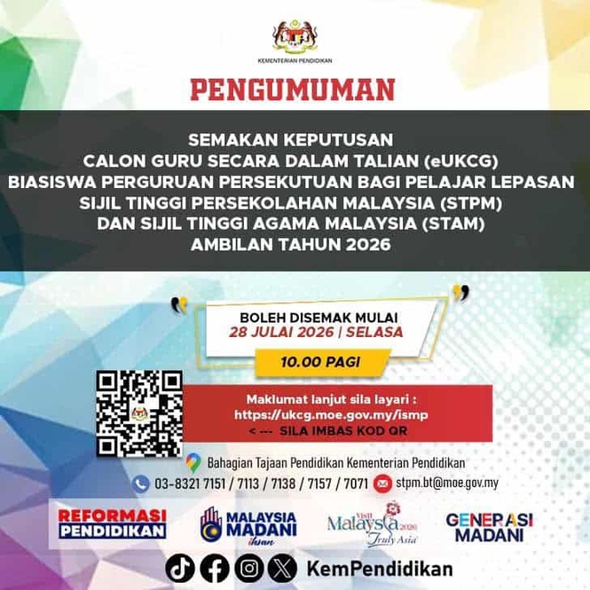 Image from: eUKCG 2026 – Semakan Ujian Kelayakan Calon Guru Biasiswa Perguruan Persekutuan (BPP)