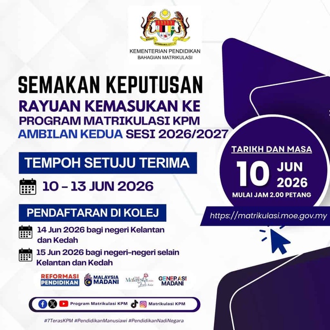 Image from: Semakan Keputusan Rayuan Matrikulasi KPM Sesi 2026/2027
