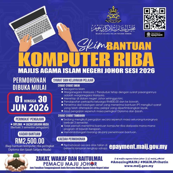 Image from: Permohonan Skim Bantuan Komputer Riba MAINJ 2026