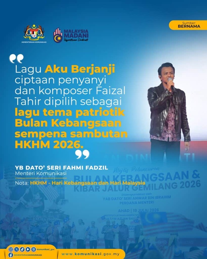 Aku Berjanji