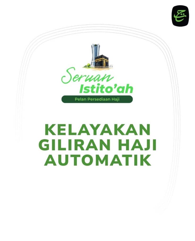 Image from: Seruan Istito’ah : Kelayakan Haji Automatik Simpanan RM15,000 & Pengenalan Multi-Tabung