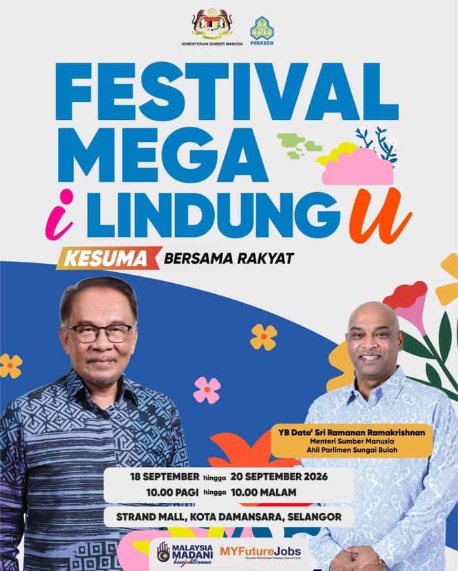 Image from: Festival Mega iLINDUNGu 2026 – Peluang Kerjaya, Saringan Kesihatan Percuma & Aktiviti Menarik