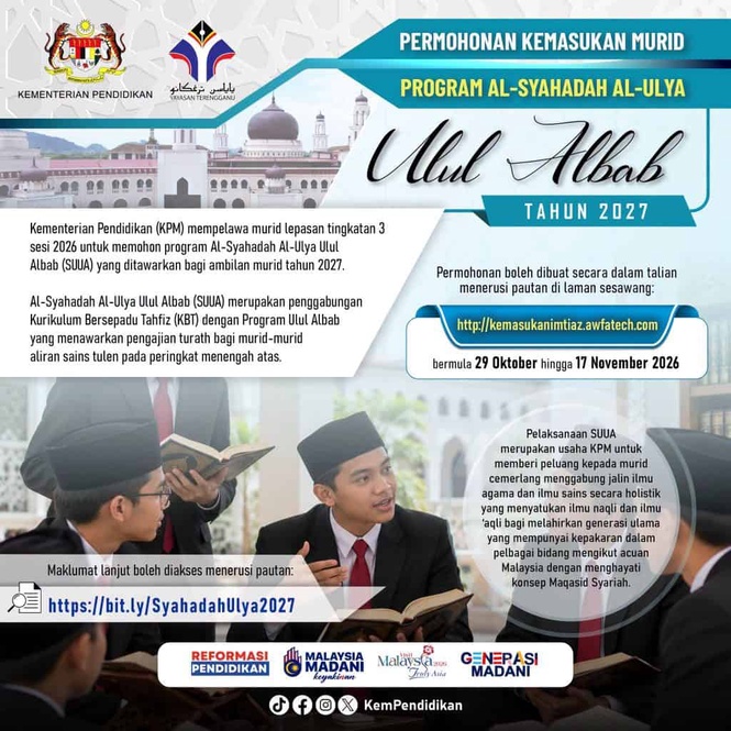 Image from: Program Al-Syahadah Al-Ulya Ulul Albab (SUUA) KPM: Permohonan Ambilan 2027