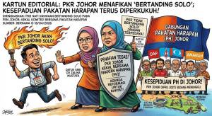 Image from: Komuniti MADANI Diperkasa Sebagai Perisai Tangkis Fitnah, Berita Palsu – Fahmi