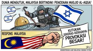 Image from: Malaysia kutuk Sekeras-Kerasnya Tindakan Peneroka Israel Naikkan Bendera di Masjid Al-Aqsa: ‘Provokasi Melampau’