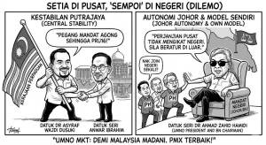 Image from: UMNO Terus Dukung Kerajaan Perpaduan Sehingga PRU16, Tegas Asyraf Wajdi