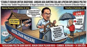 Image from: PM Anwar Tegaskan Hubungan Politik Perlu Jujur, Akui Wujud ‘Sedikit Pengkhianatan’ Di Negeri Sembilan
