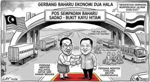 Image from: PM Thailand Lawat Malaysia, Kabinet Bangkok Lulus Pembukaan Pos Sempadan Baharu Sadao