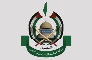 Image from: Hamas Tunggu Respons Rasmi Lembaga Keamanan Berhubung Pelaksanaan Fasa Dua Gencatan Senjata Gaza