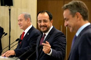 Image from: Kumpulan Lobi Israel Lancar Cawangan Baharu di Cyprus Ditadbir Greece
