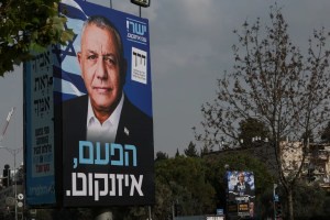 Image from: Eisenkot Mendahului Netanyahu Dalam Tinjauan Pilihan Raya PM Israel