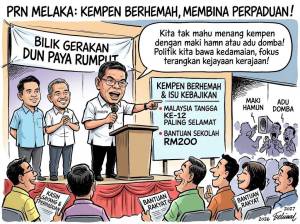 Image from: PRN Melaka: Pakatan Harapan Laksana Kempen Berhemah, Fokus Terangkan Kejayaan Kerajaan